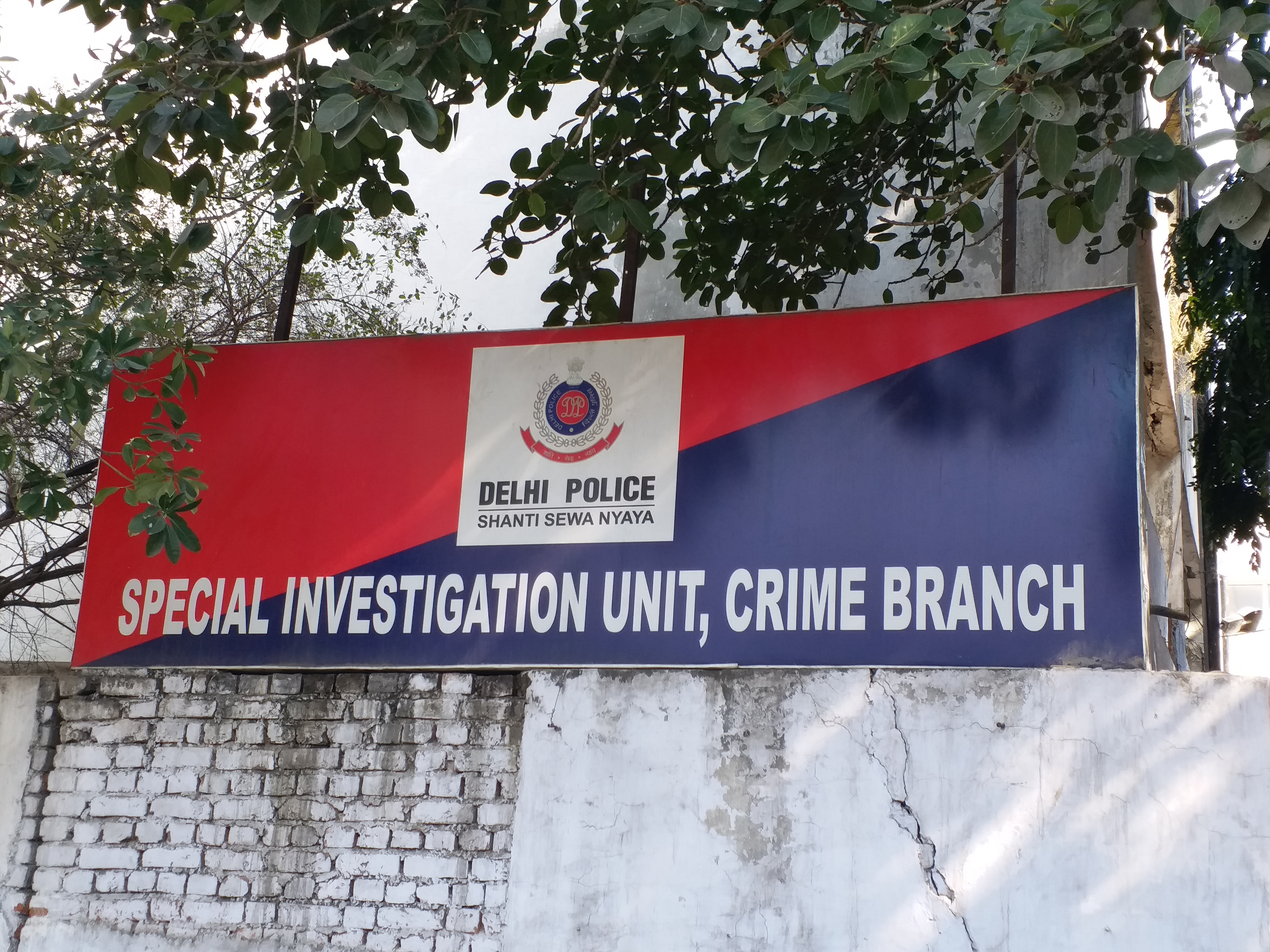 Crime Branch