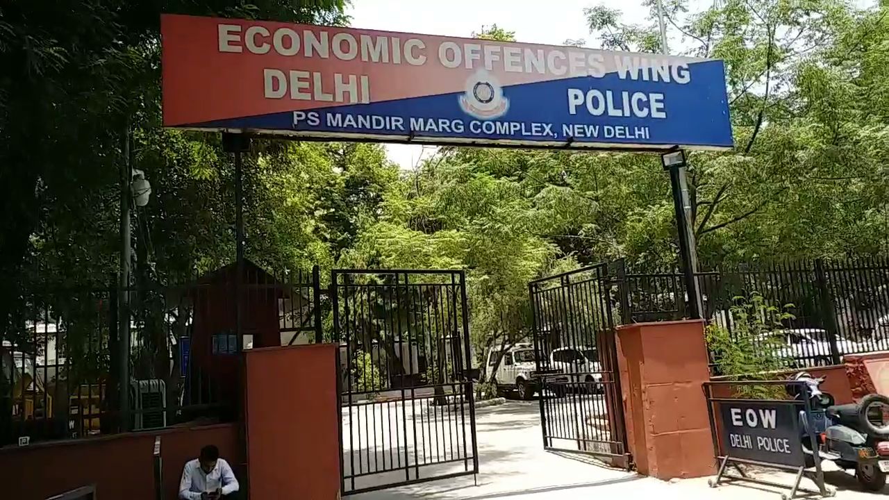 दिल्ली पुलिस की आर्थिक अपराध शाखा ने किया गिरफ्तार.