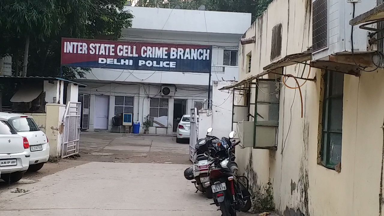 crime branch