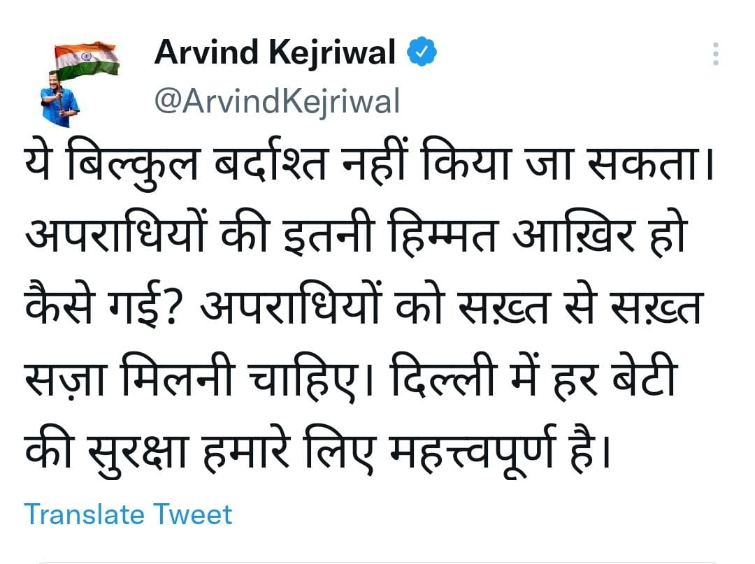 केजरीवाल ने चीन से व्यापार खत्म करने की मांग की.