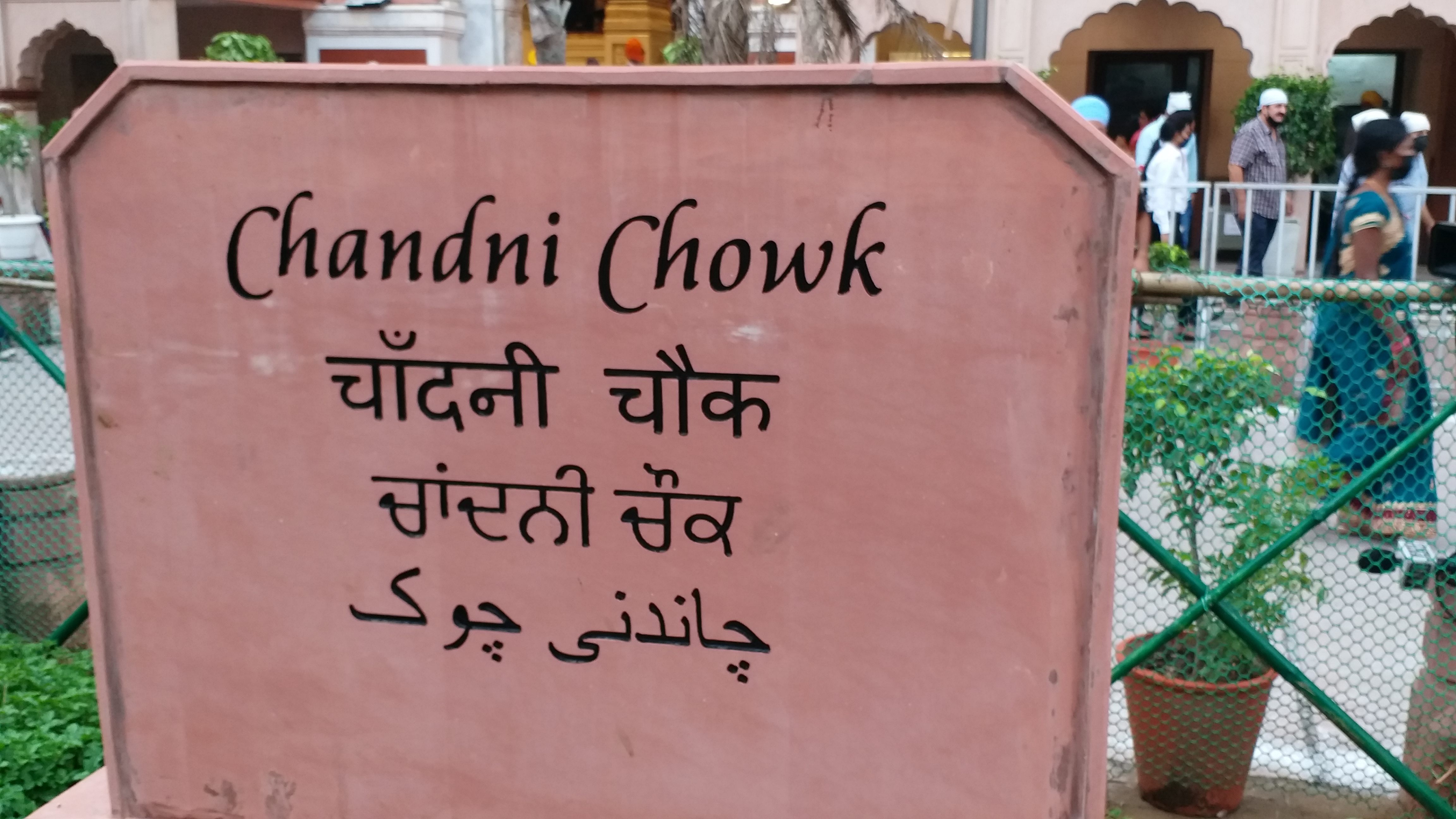 Chandni Chowk beautification in delhi