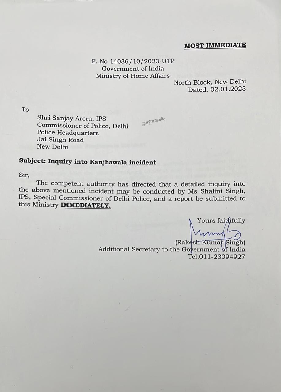 गृह मंत्री अमित शाह ने दिल्ली पुलिस से रिपोर्ट मांगी है.