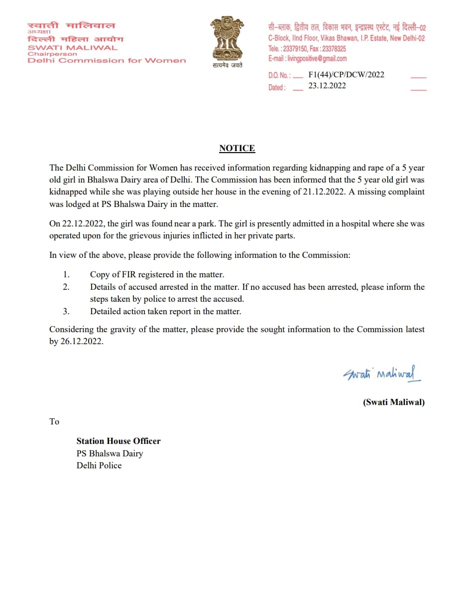 दिल्ली महिला आयोग की तरफ से जारी किया गया नोटिस