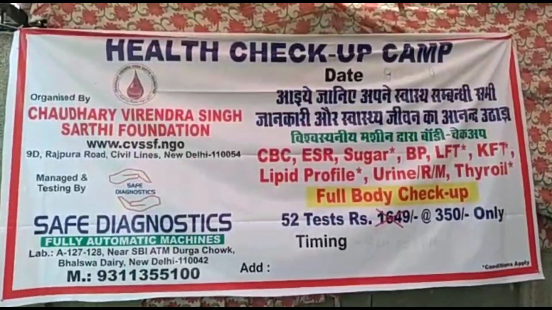 Health checkup camp organized in Bhalswa JJ Colony