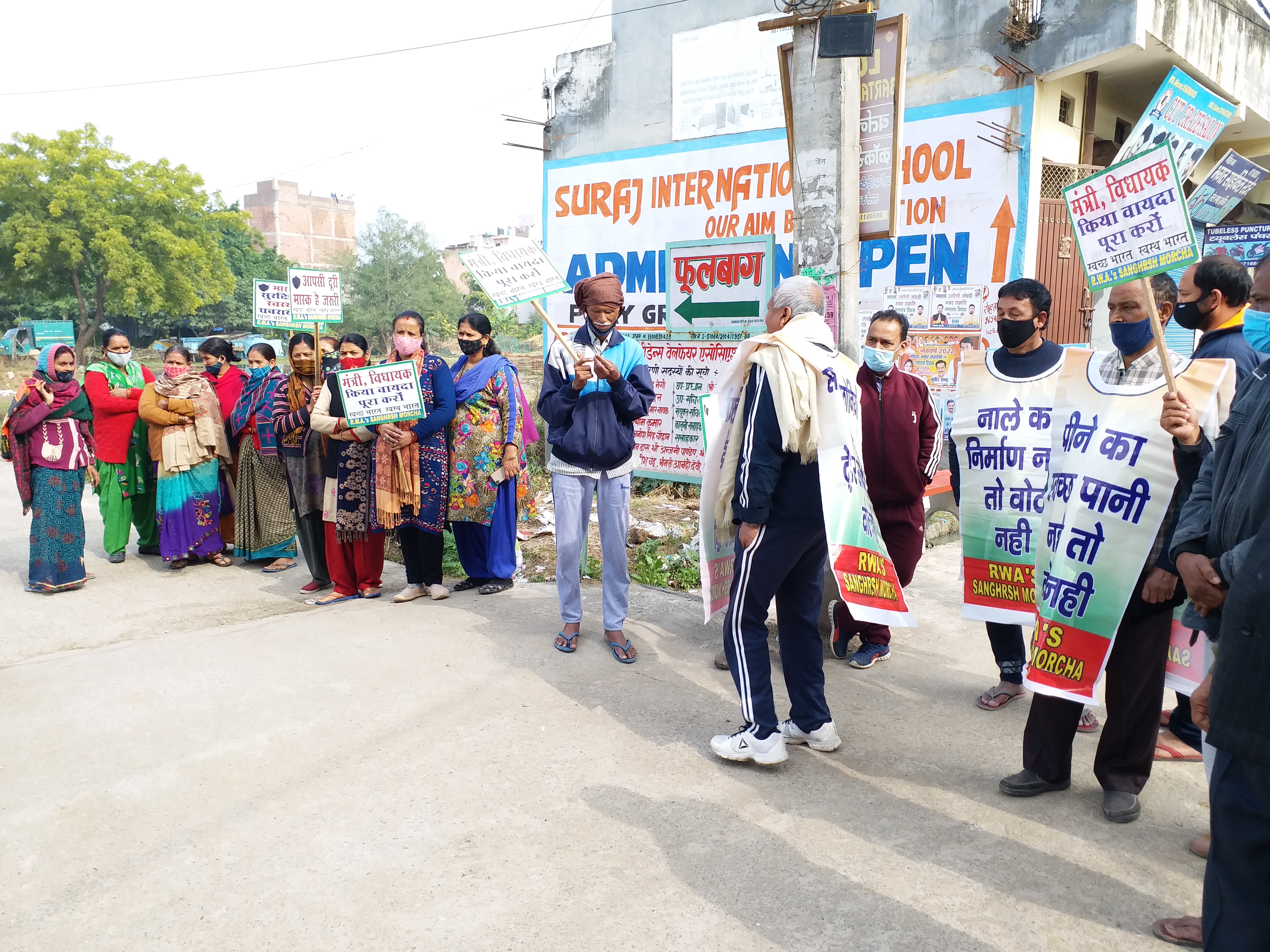 People of Burari will boycott elections in delhi