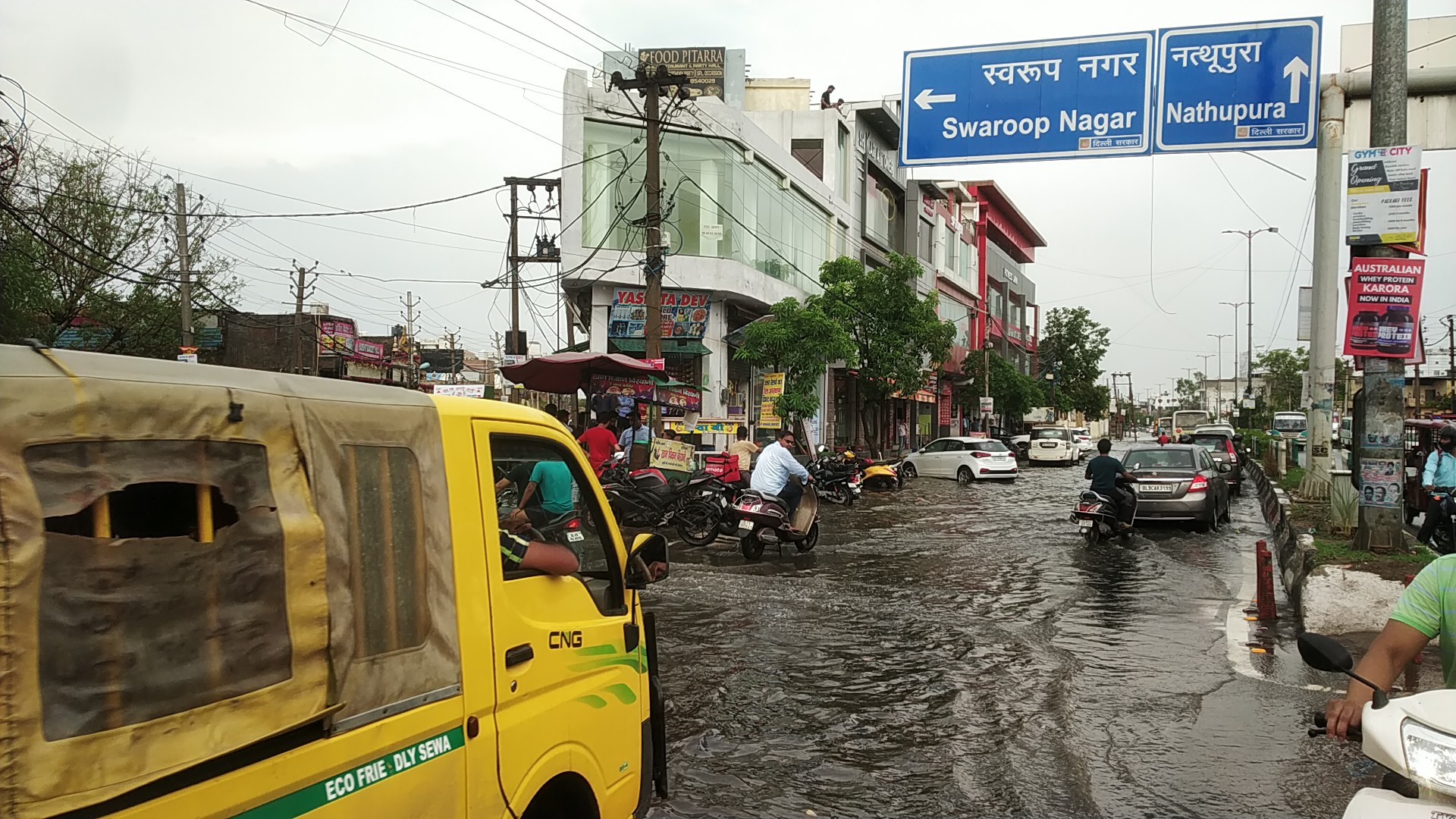 सड़काें पर लगे पानी के बीज गुजरते वाहन.