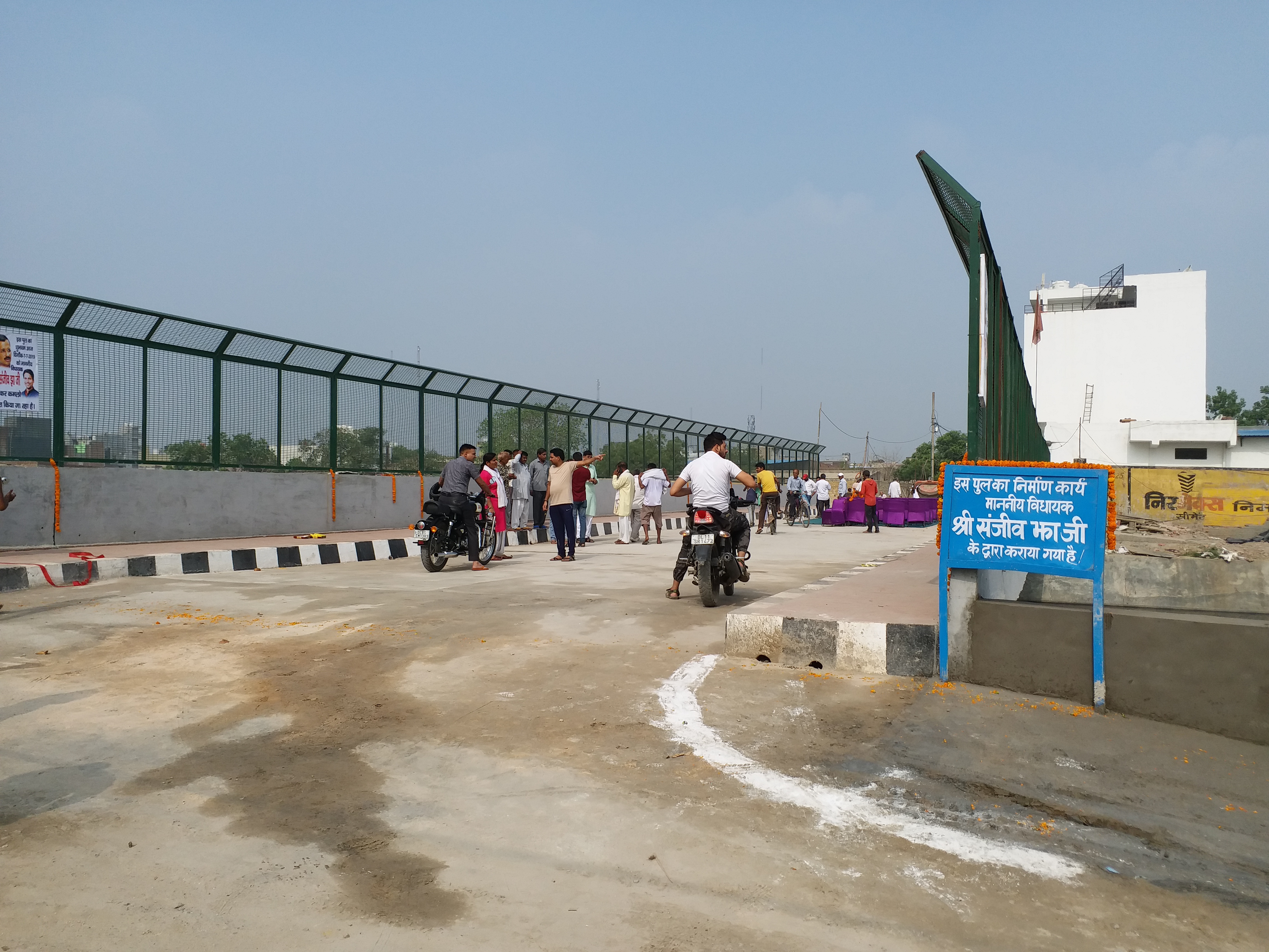 kadipur bridge inauguration