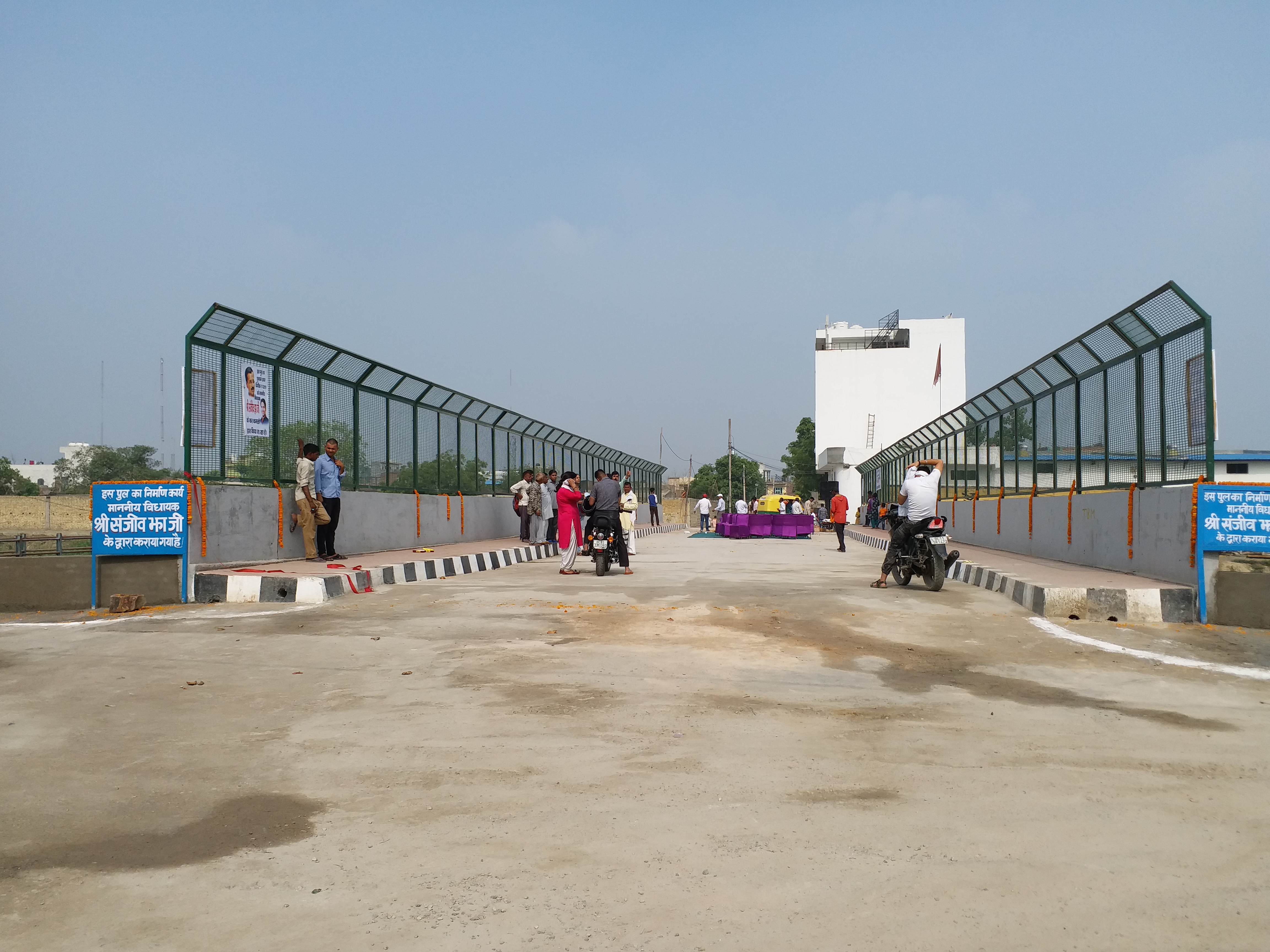 kadipur bridge inauguration