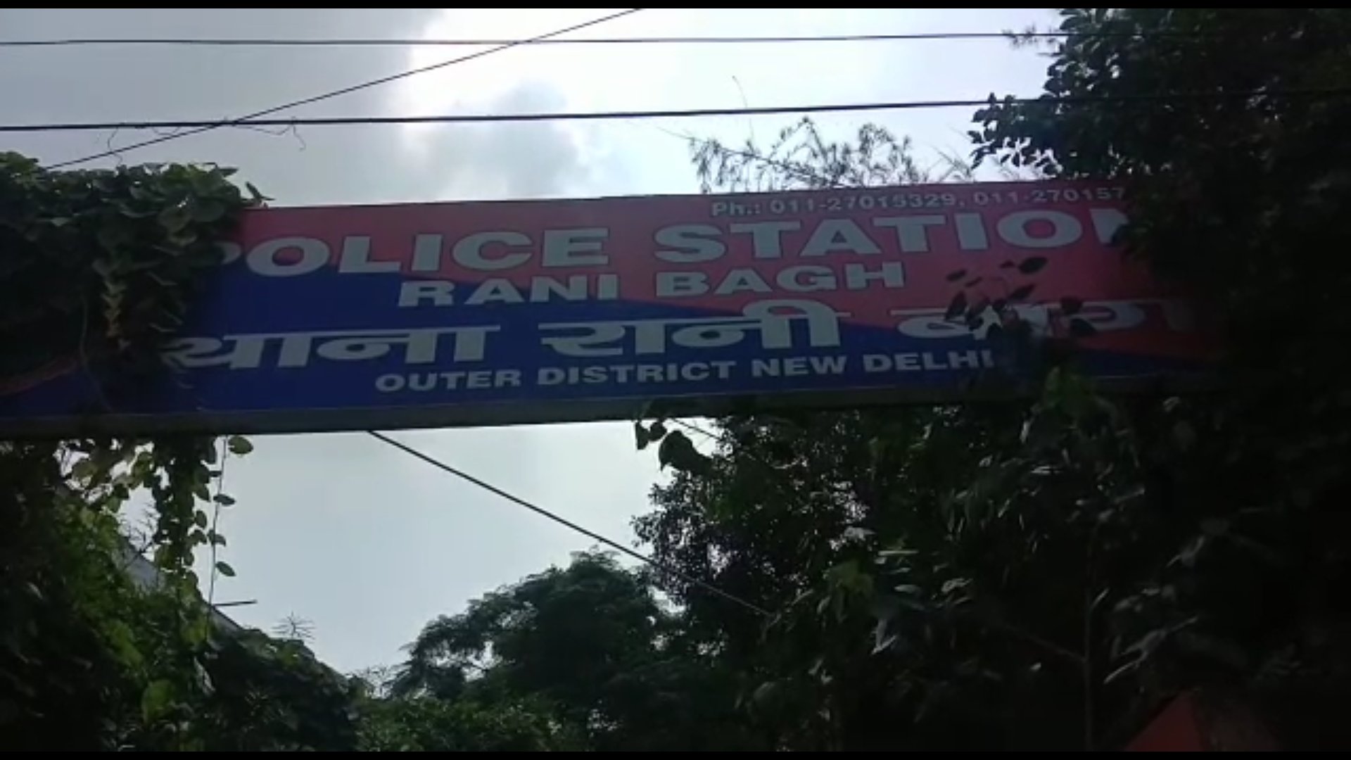 दिल्ली पुलिस ने किया लूट की साजिश का खुलासा, शिकायतकर्ता ही निकला लुटेरा