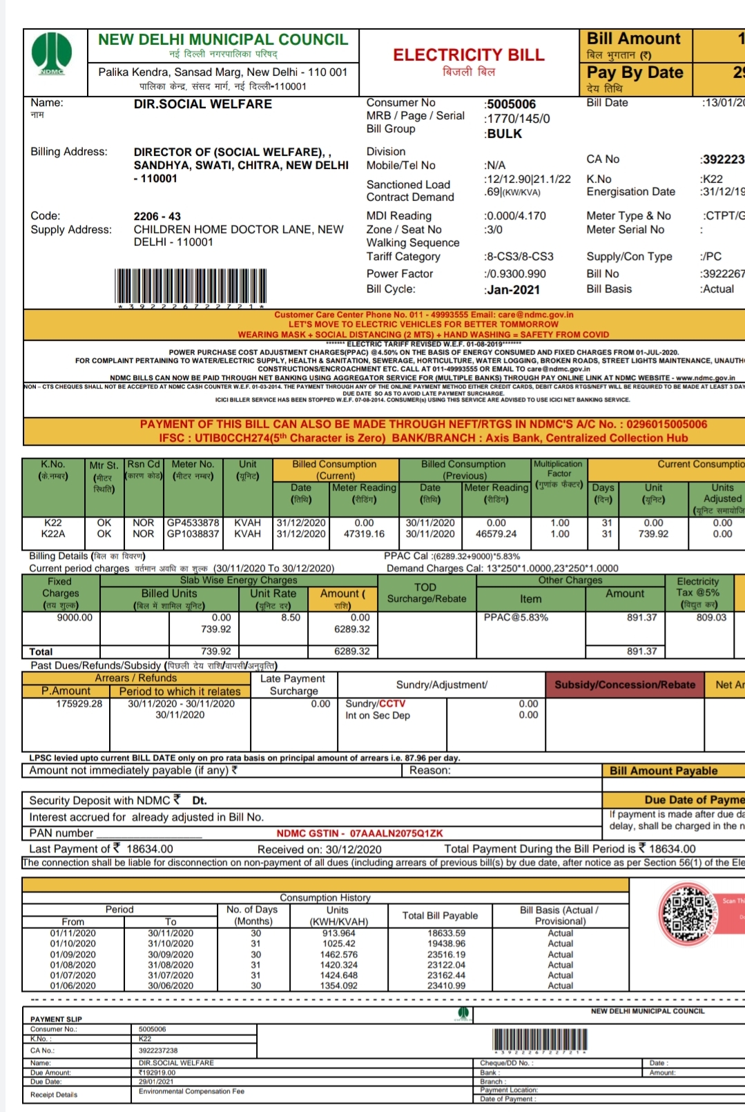 electricity bill of ngo filed by ndmc