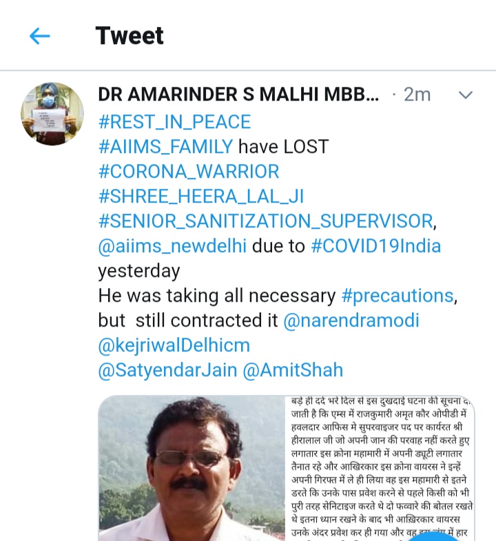 one more death at aiims due to covid