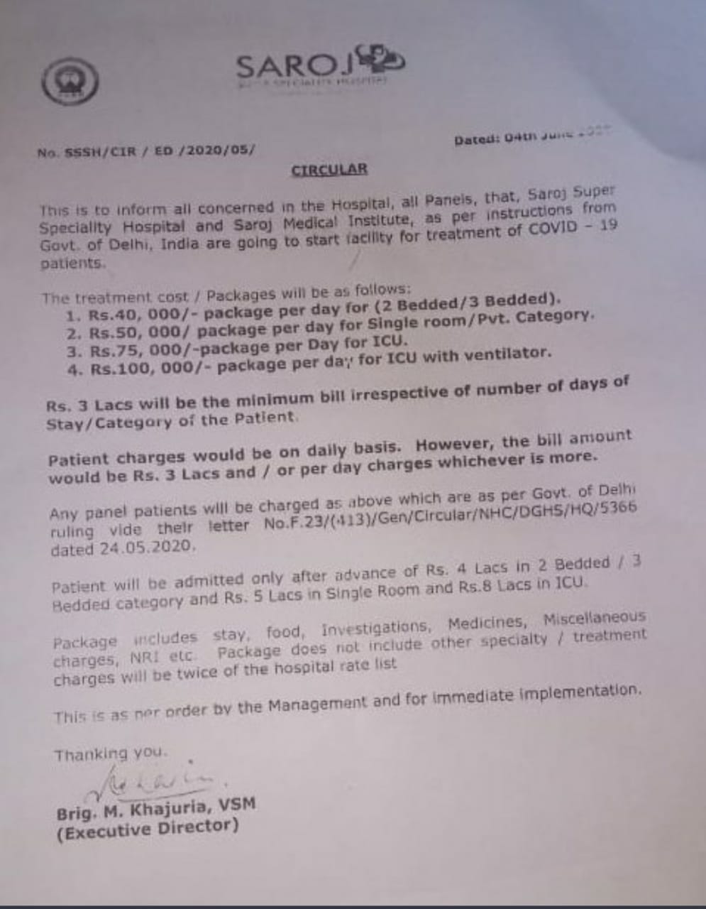 delhi private hospital circular viral over minimum 3 lakhs rs fees for corona patients