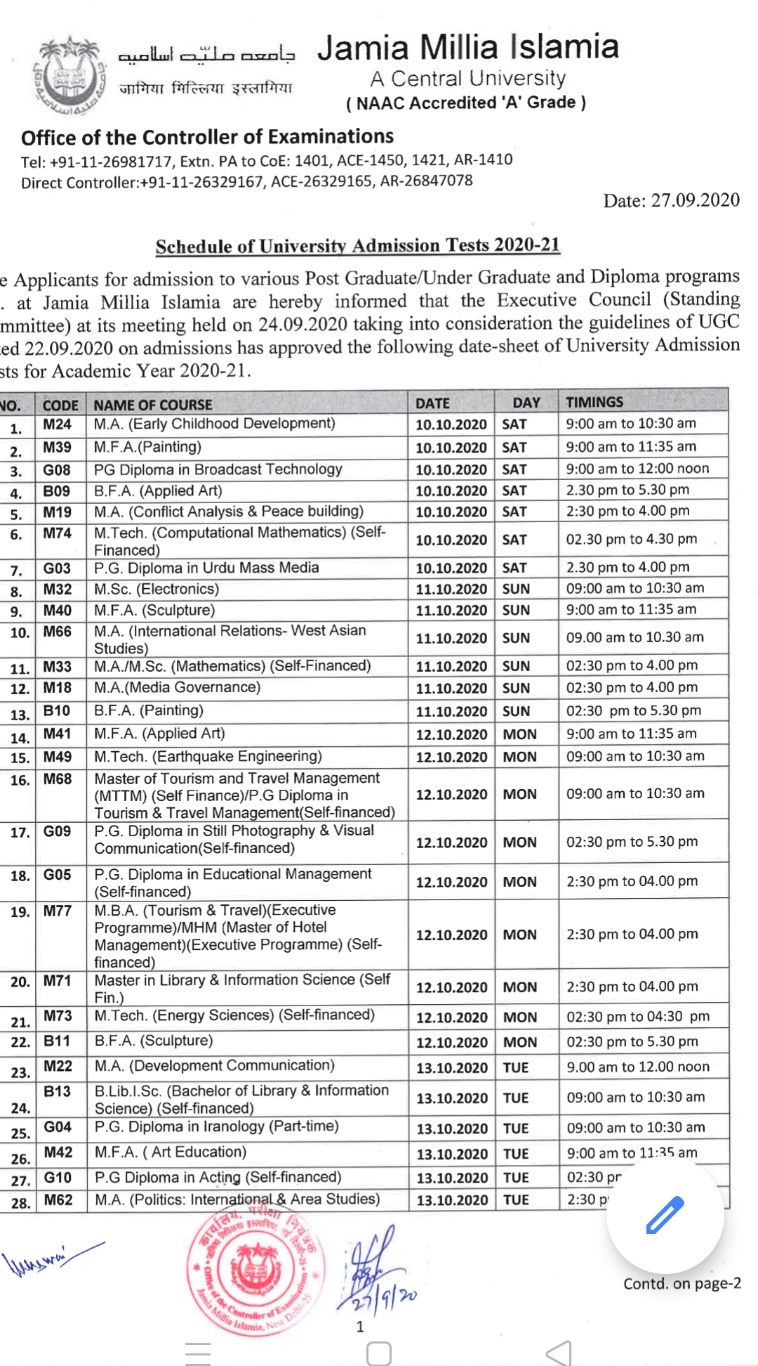 Announcement of dates of entrance examination