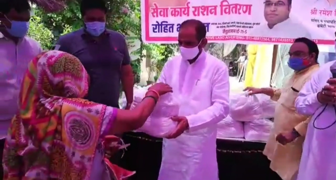 MP Remash Bidhuri distributed ration kits to 100 needy families with RWA