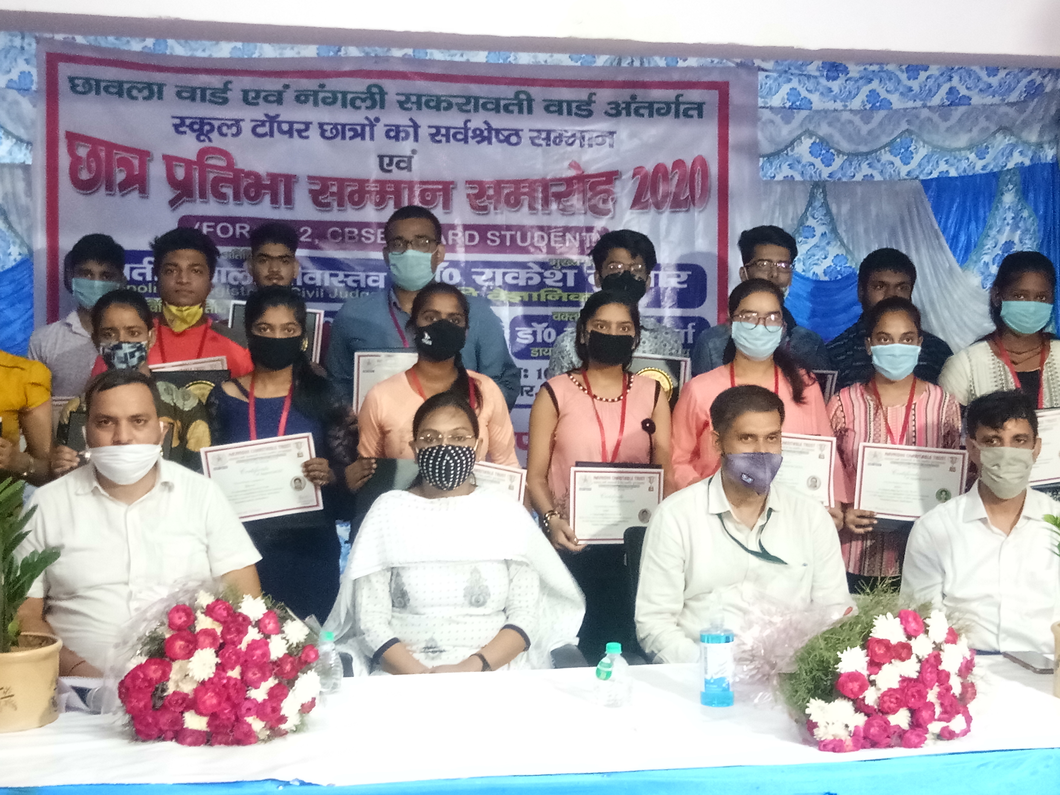 Chhawla ward judge honored school topper students