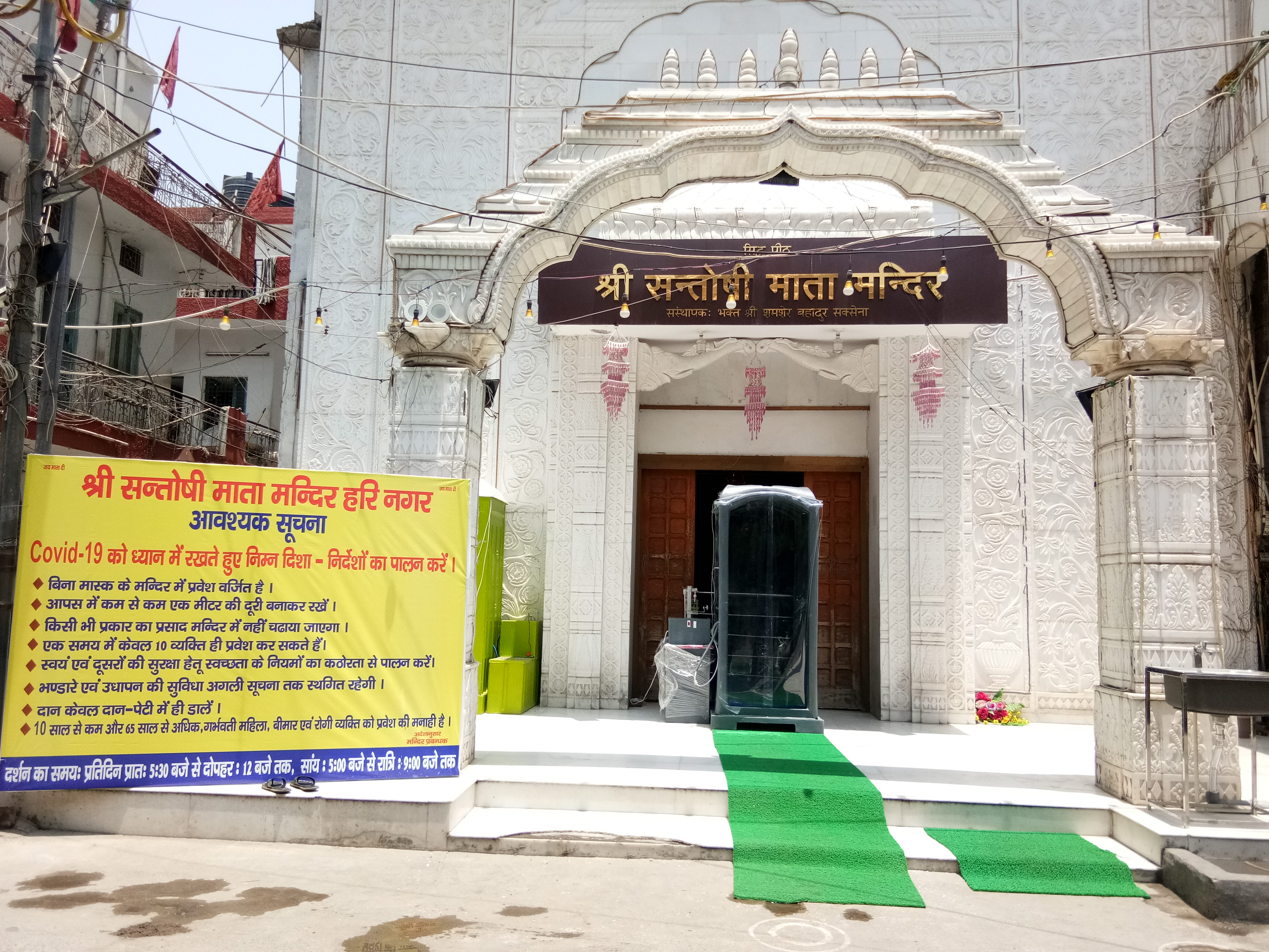 guidelines at temple entry gate