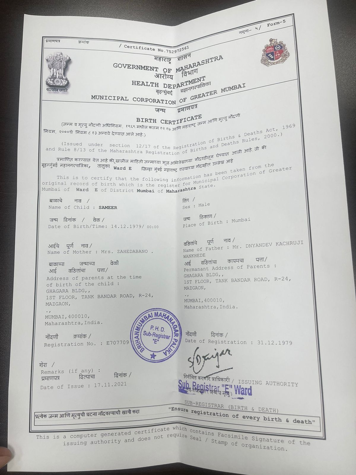 समीर द्वारा जारी बृह्नमुंबई महानगरपालिका का जन्म प्रमाण पत्र