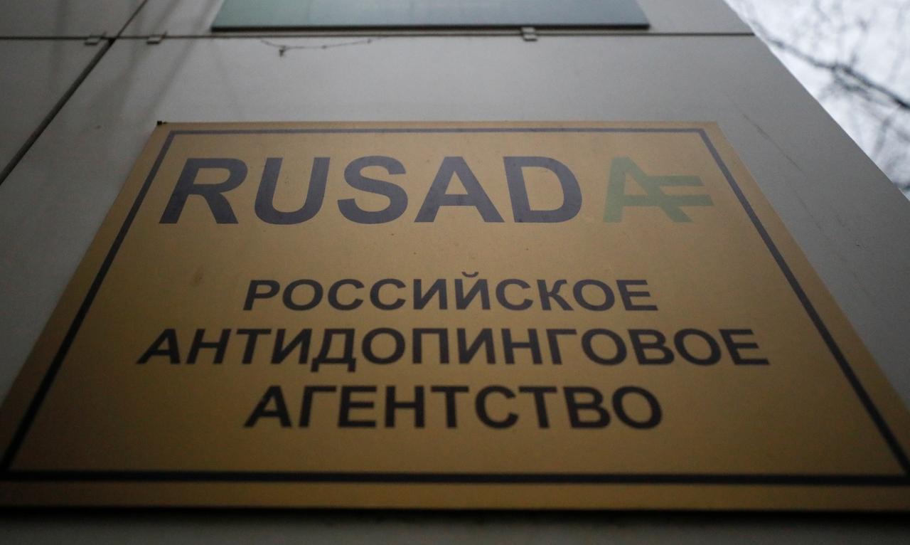 RUSADA