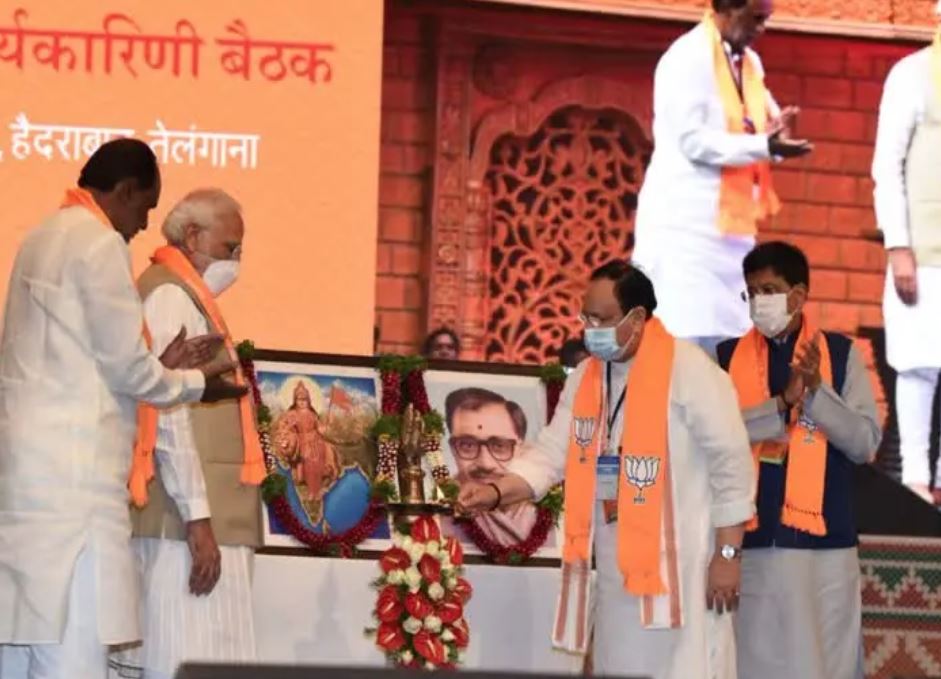 BJP National Executive Meeting LIVE Updates: 'Dynastic politics will end in Telangana'