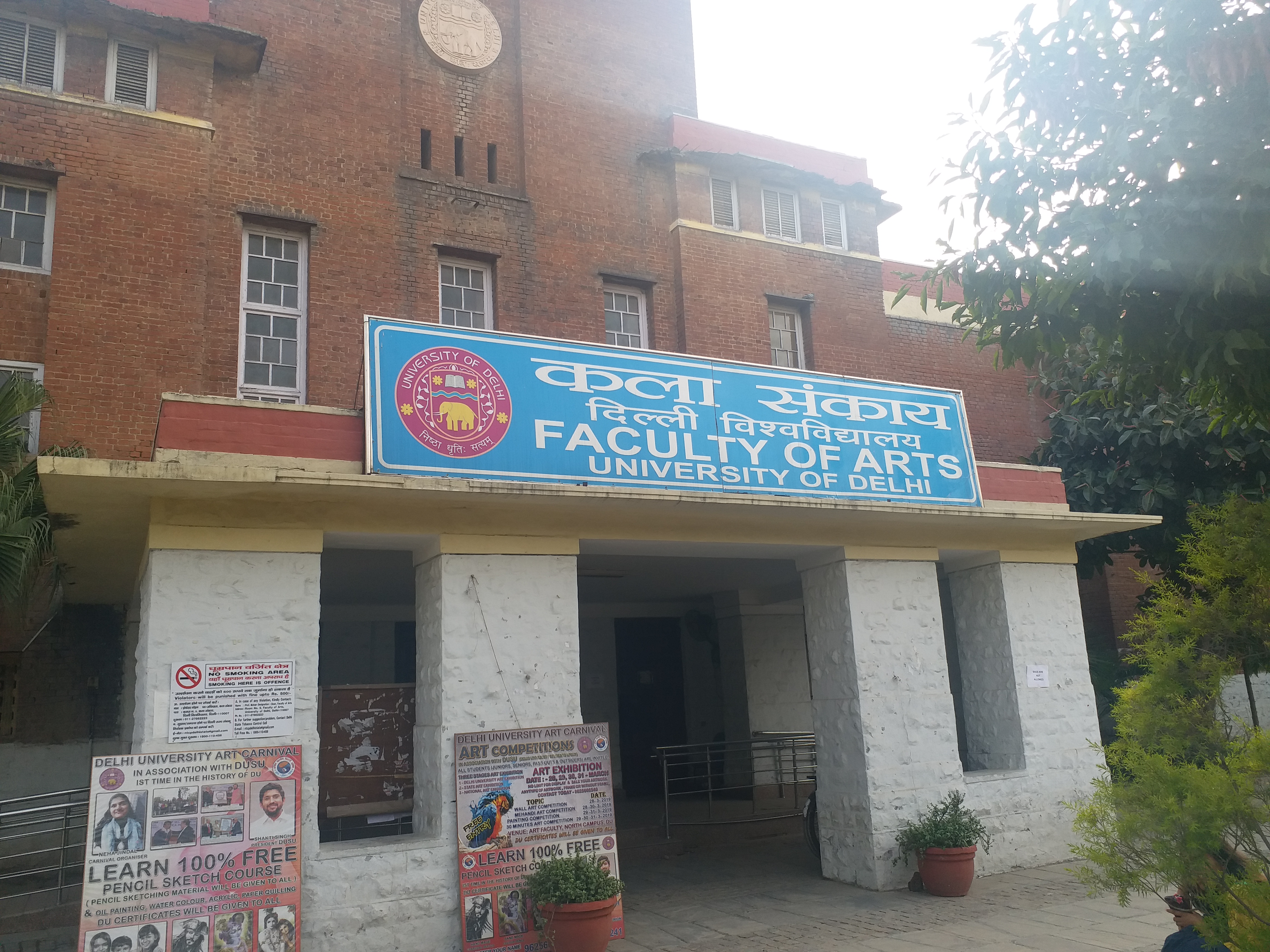 du  delhi university  40 percent  admission  du students  admission 2019-2020  ganesh pathak  delhi university