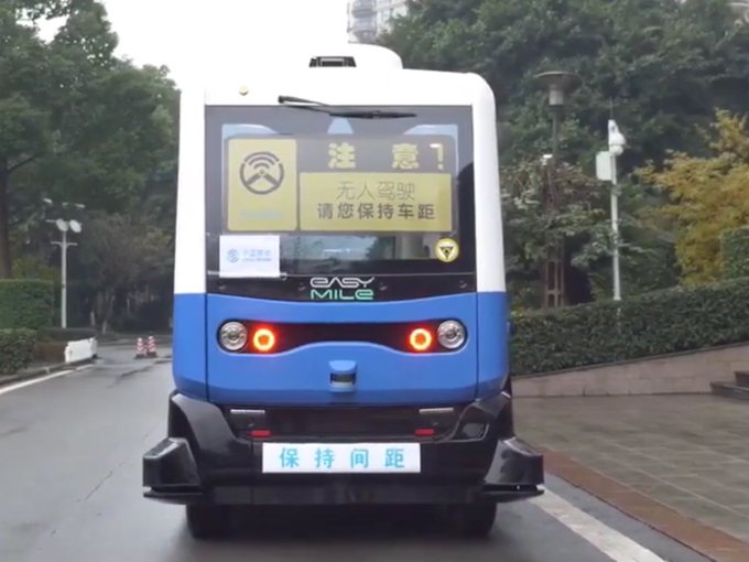 highly-technology-5g-smart-buses-in-china