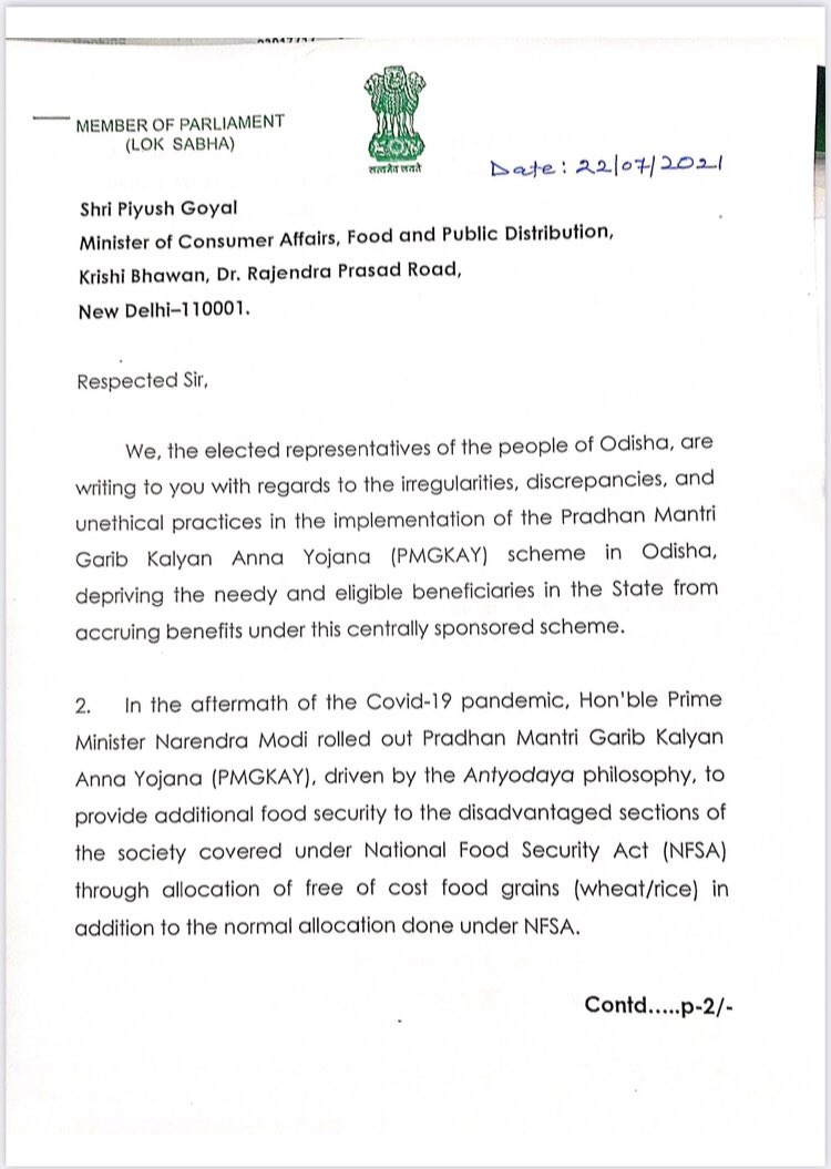 PMGKAY ହେରଫେର, ପୀୟୂଷ ଗୋଏଲଙ୍କୁ ବିଜେପି ସାଂସଦଙ୍କ ଦାବିପତ୍ର