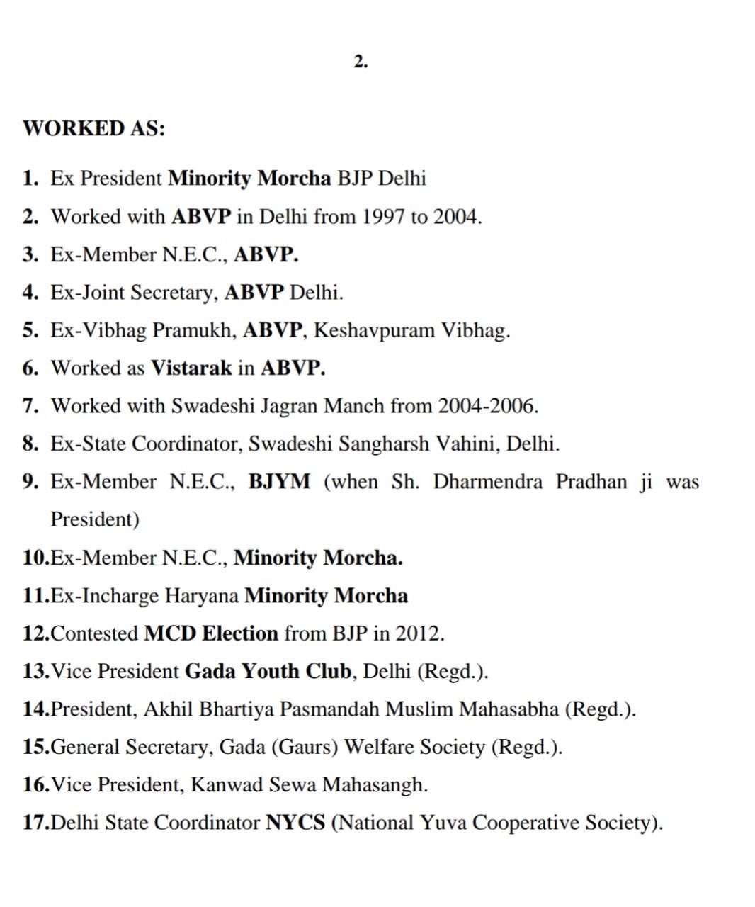 abhishek-manu-singvi-questions-nhrc-report-on-atif-rasheed-past-identity-as-a-member-of-bjp