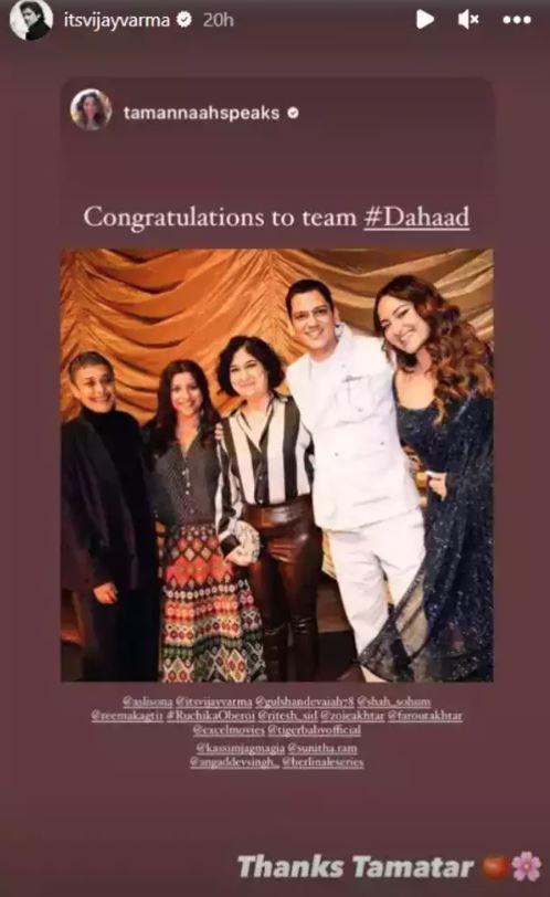 Tamannaah congratulated Vijay Varma and team Dahaad