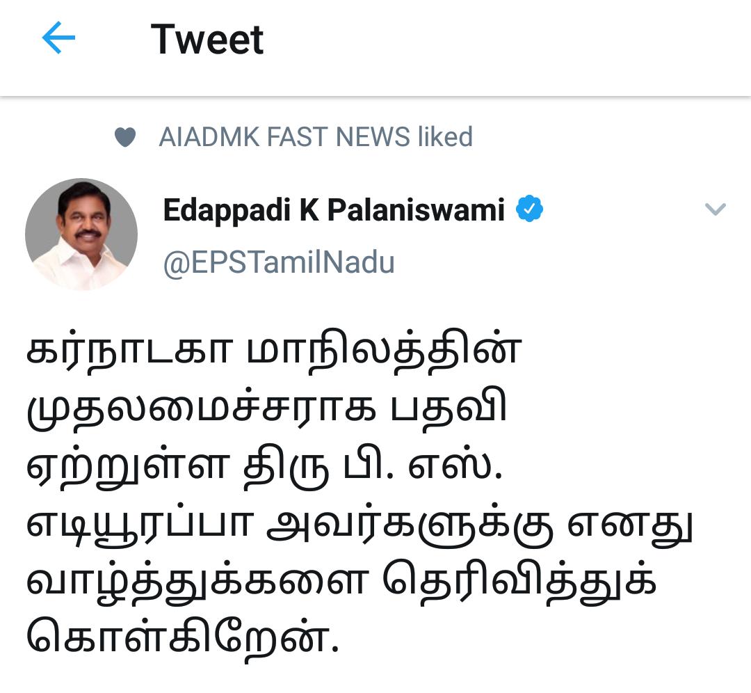 சென்னை