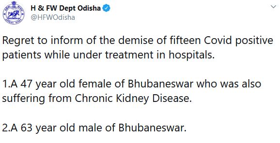 ରାଜ୍ୟରେ କୋରୋନା ନେଲା ଆଉ 15 ଜୀବନ, ମୃତ୍ୟୁ ସଂଖ୍ୟା 907କୁ ବୃଦ୍ଧି