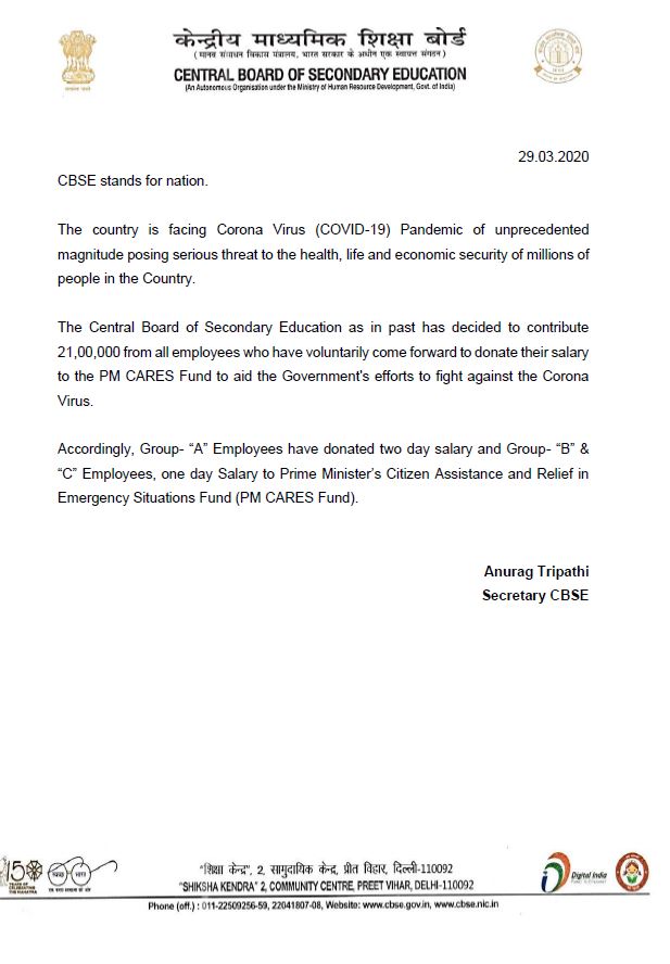 CBSE decided to give 21 lakh to PM relief fund