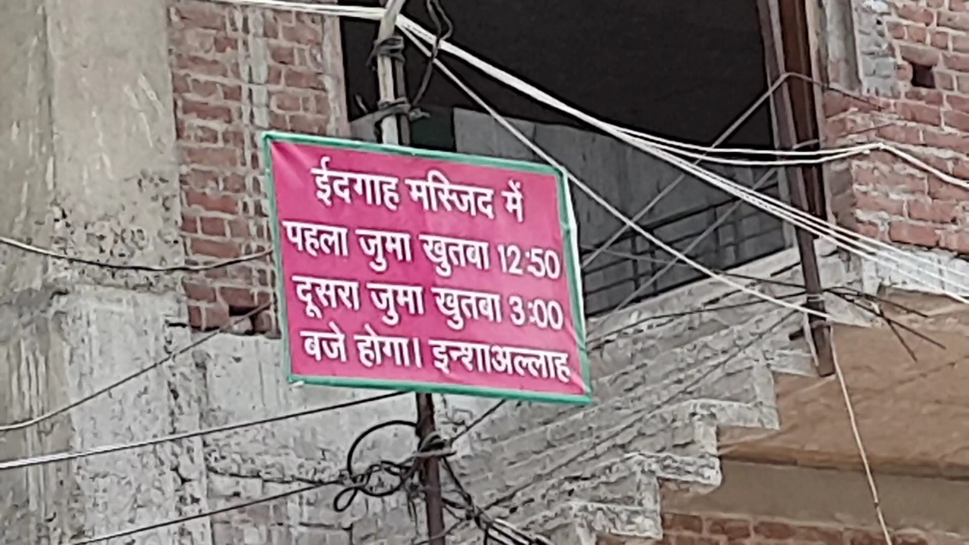 जुमे की नमाज़ शांति पूर्वक संपन्न, चप्पे-चप्पे पर मुस्तैद रहा ग़ाज़ियाबाद पुलिस-प्रशासन