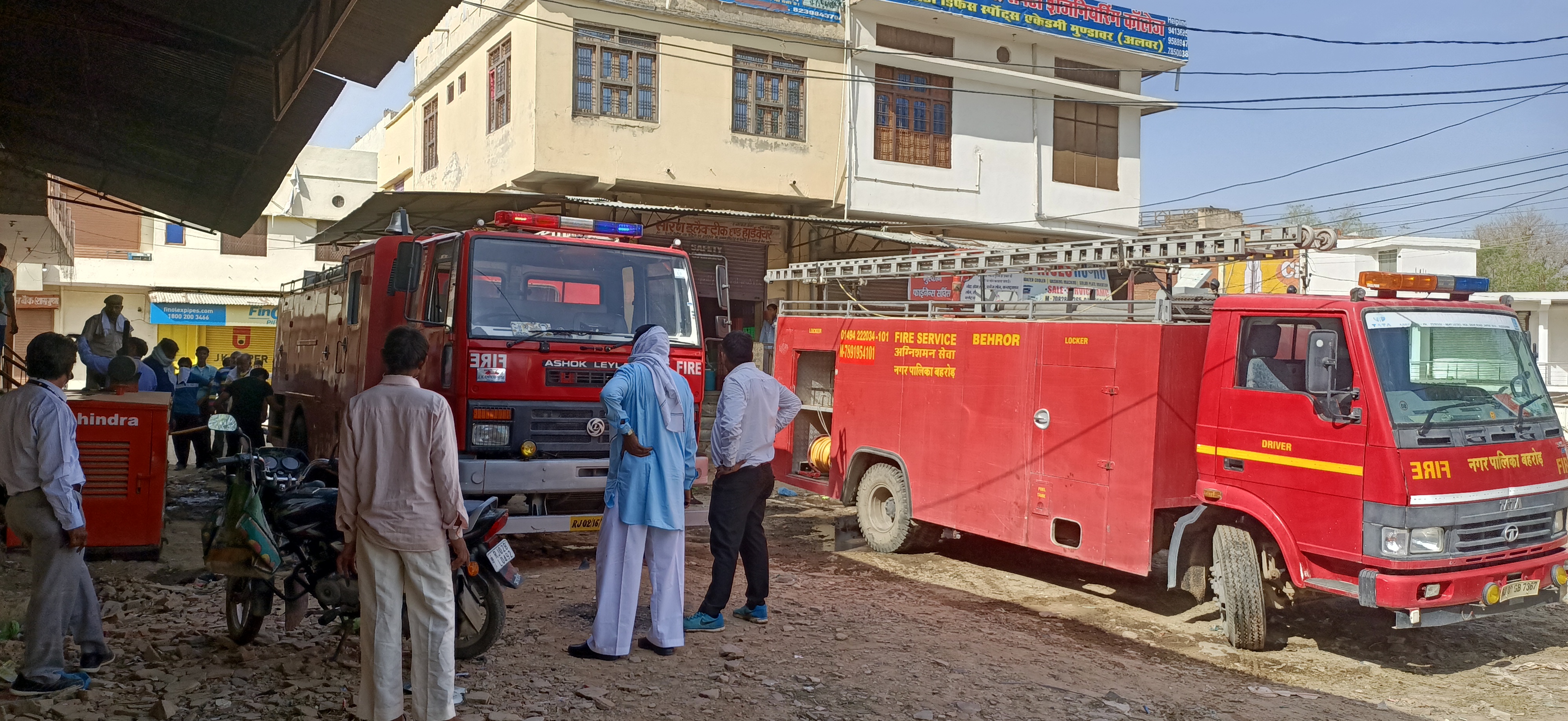 Fire in PNB bank branch, पीएनबी बैंक शाखा में लगी आग