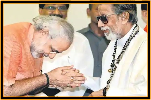 The photo of Balasaheb and Narendra Modi's meeting is in discussion