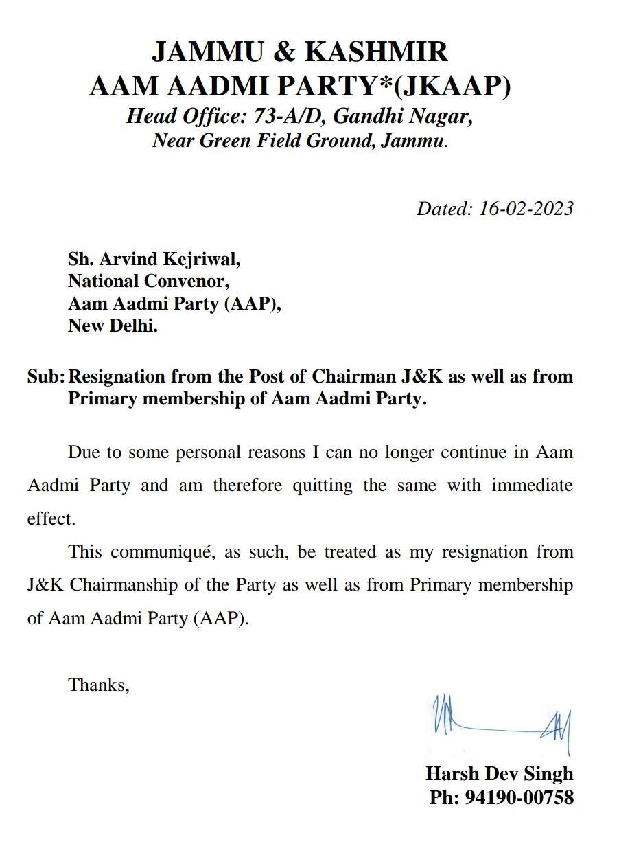 Former Minister Harsh Dev Singh resigned from aam admi party