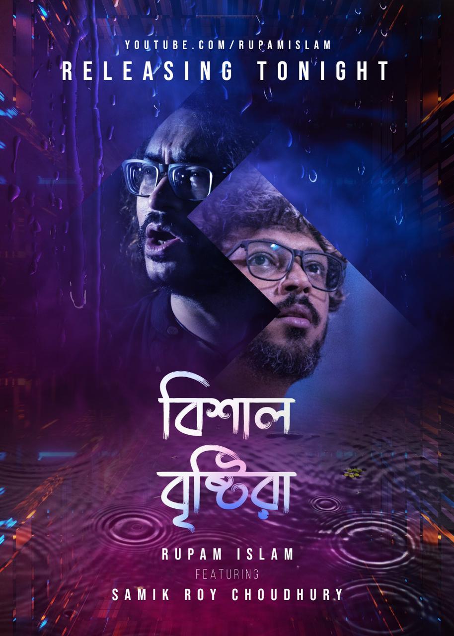 people loved shamik roy chowdhury's rap and rupam islam's rock fusion Bishaal Brishtira