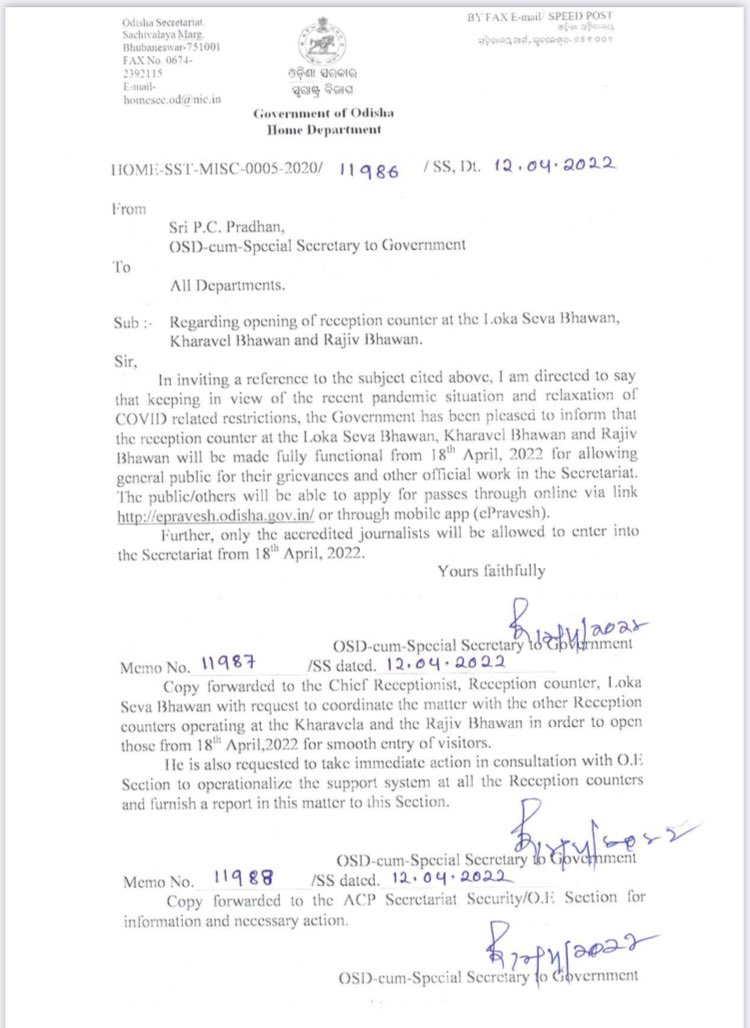 ରାଜ୍ୟର ୩ ପ୍ରମୁଖ ଭବନ ବୁଲିବାର ମିଳିବ ସୁଯୋଗ, ଅନ୍‌ଲାଇନ୍‌ ପାସ୍‌ରେ ଦିଆଯିବ ଅନୁମତି