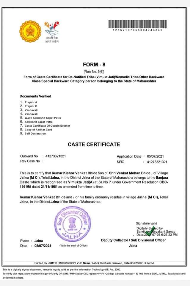 cast certificate Fraud