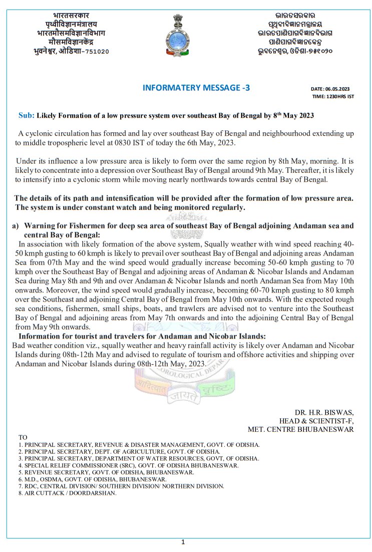 possible Cyclone Mocha: Cyclonic Circulation Forms As Odisha Issues Advisory To Districts,  low pressure by May 8