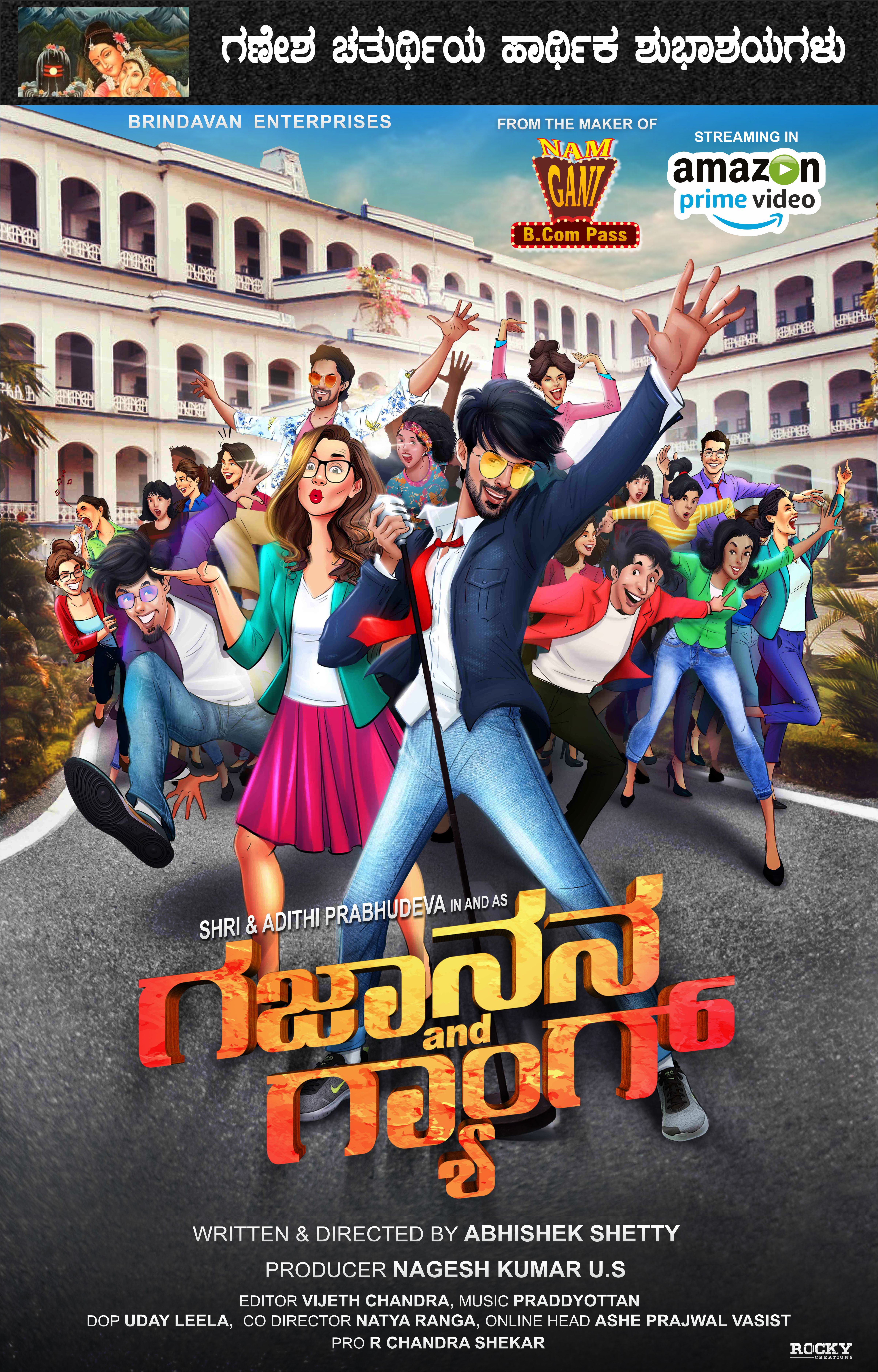 GAJANANA AND GANG POSTER