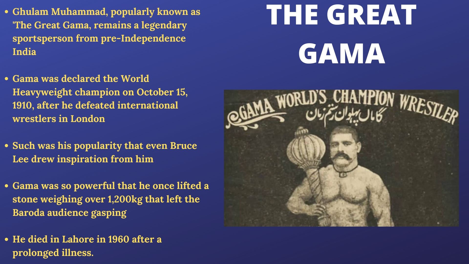 The Great Gama