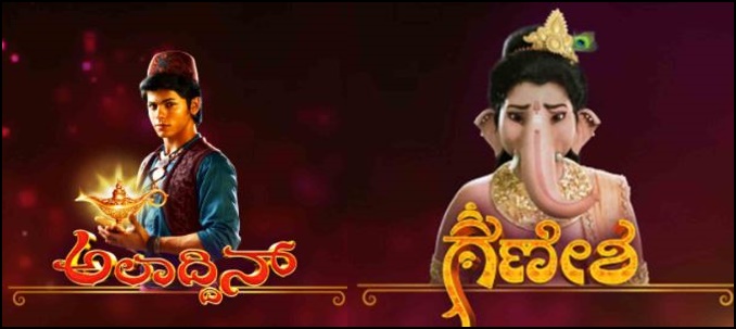 New serials in Udaya TV for Children