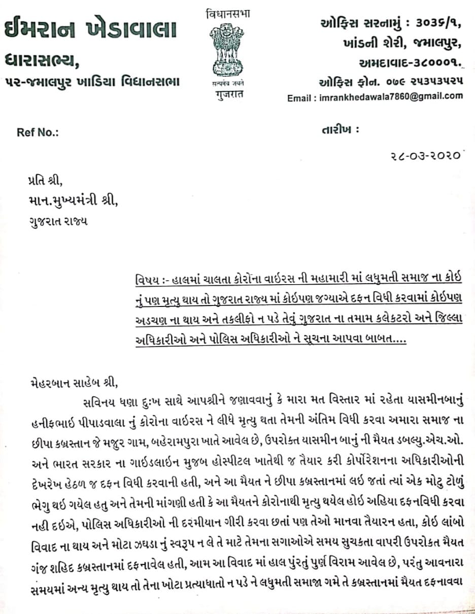 Etv Bharat, GUjarati NEws, Ahmedabad News, Corona Virus News