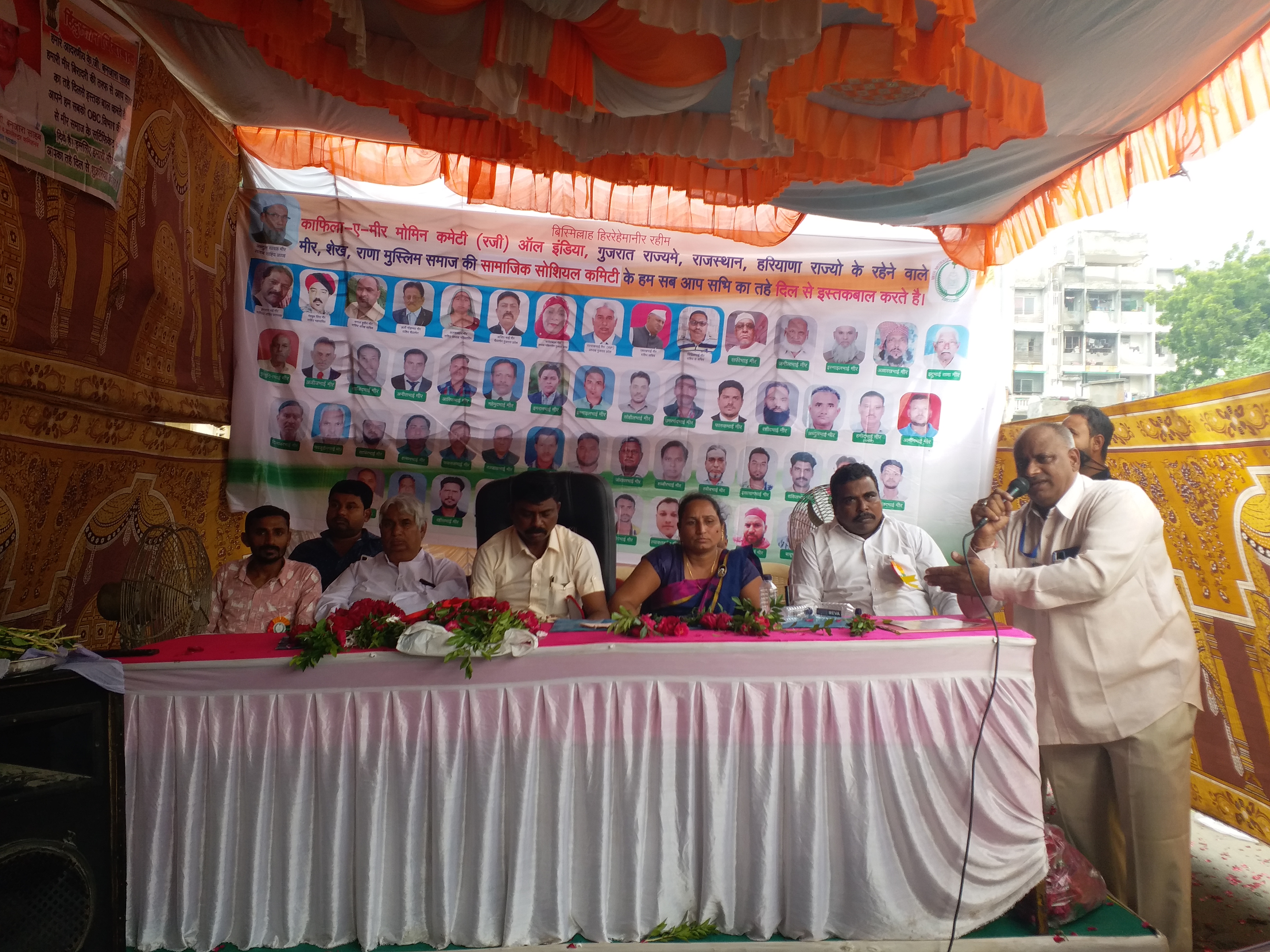 A program was organized by the Caravan Mir Momin Committee