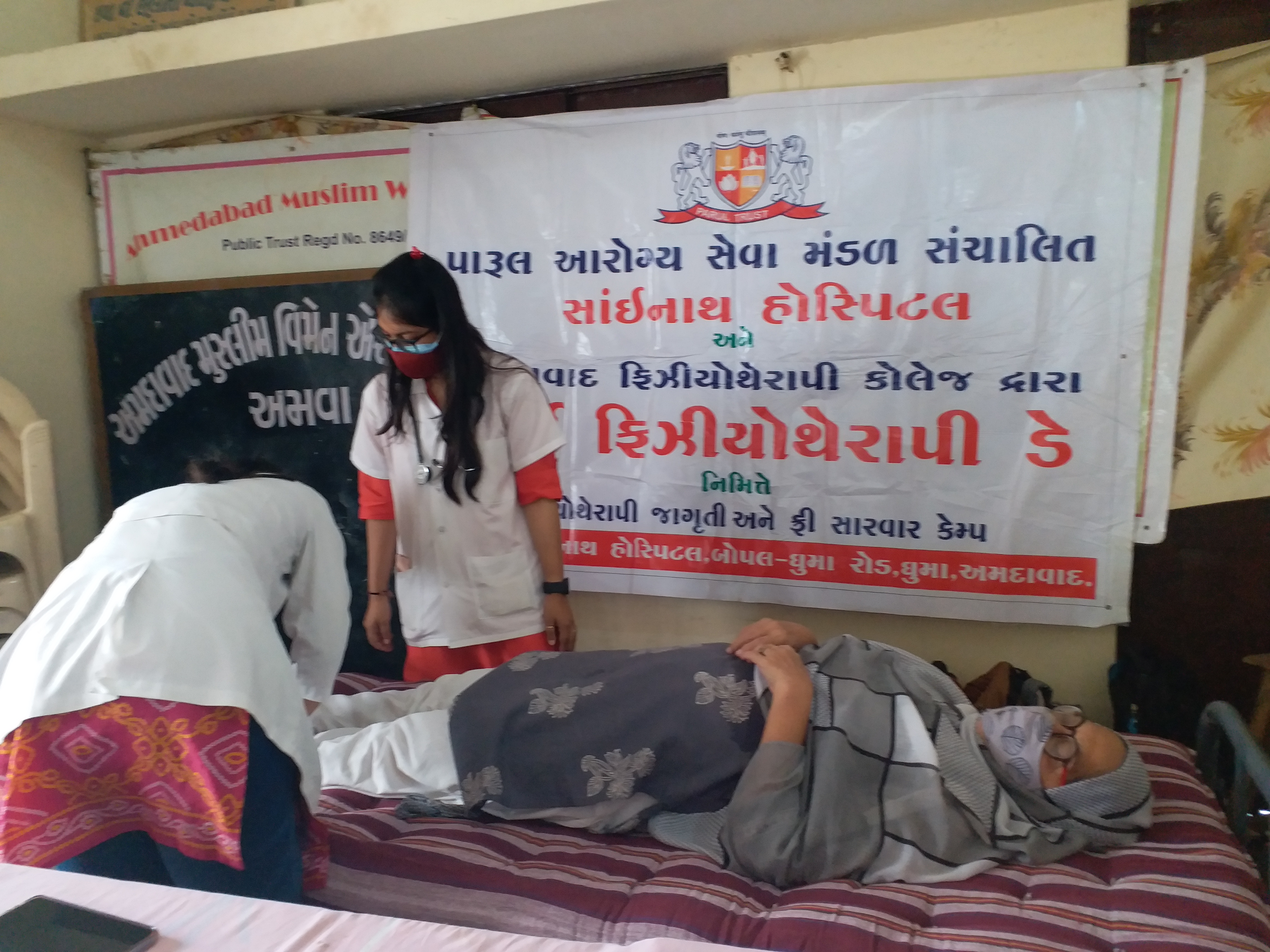 gj_ahd_01_world physiotherapy day_pkg_7205053