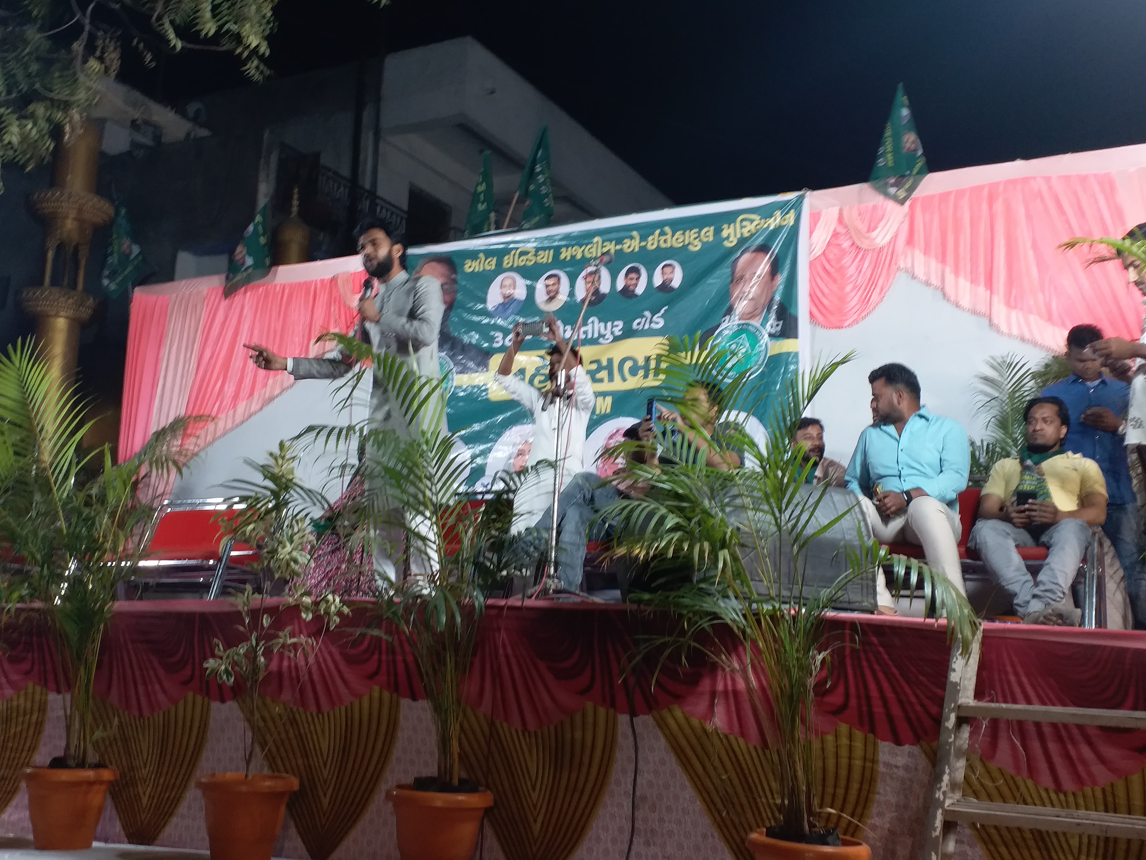 aimim public meeting at gomtipur