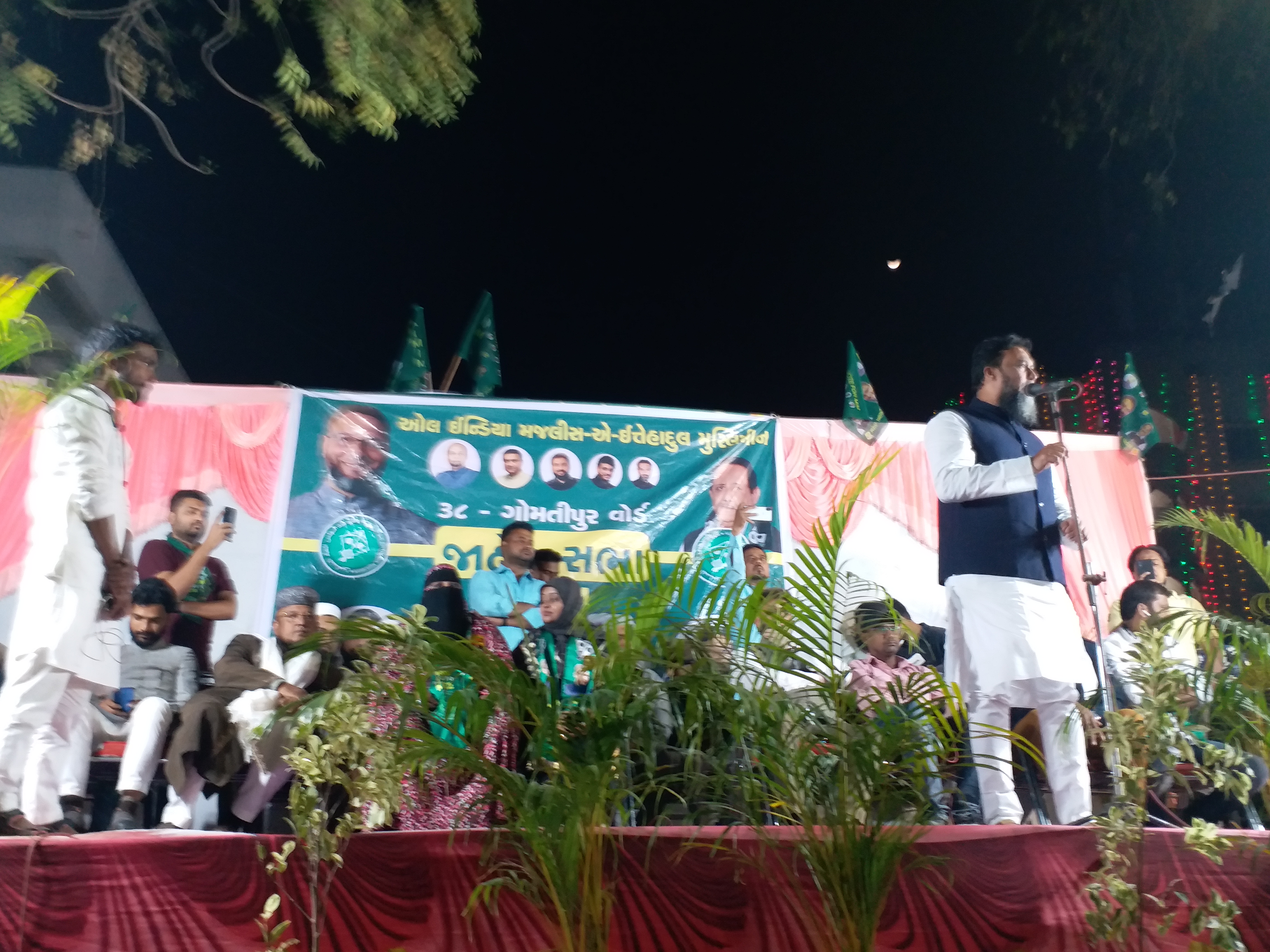 aimim public meeting at gomtipur