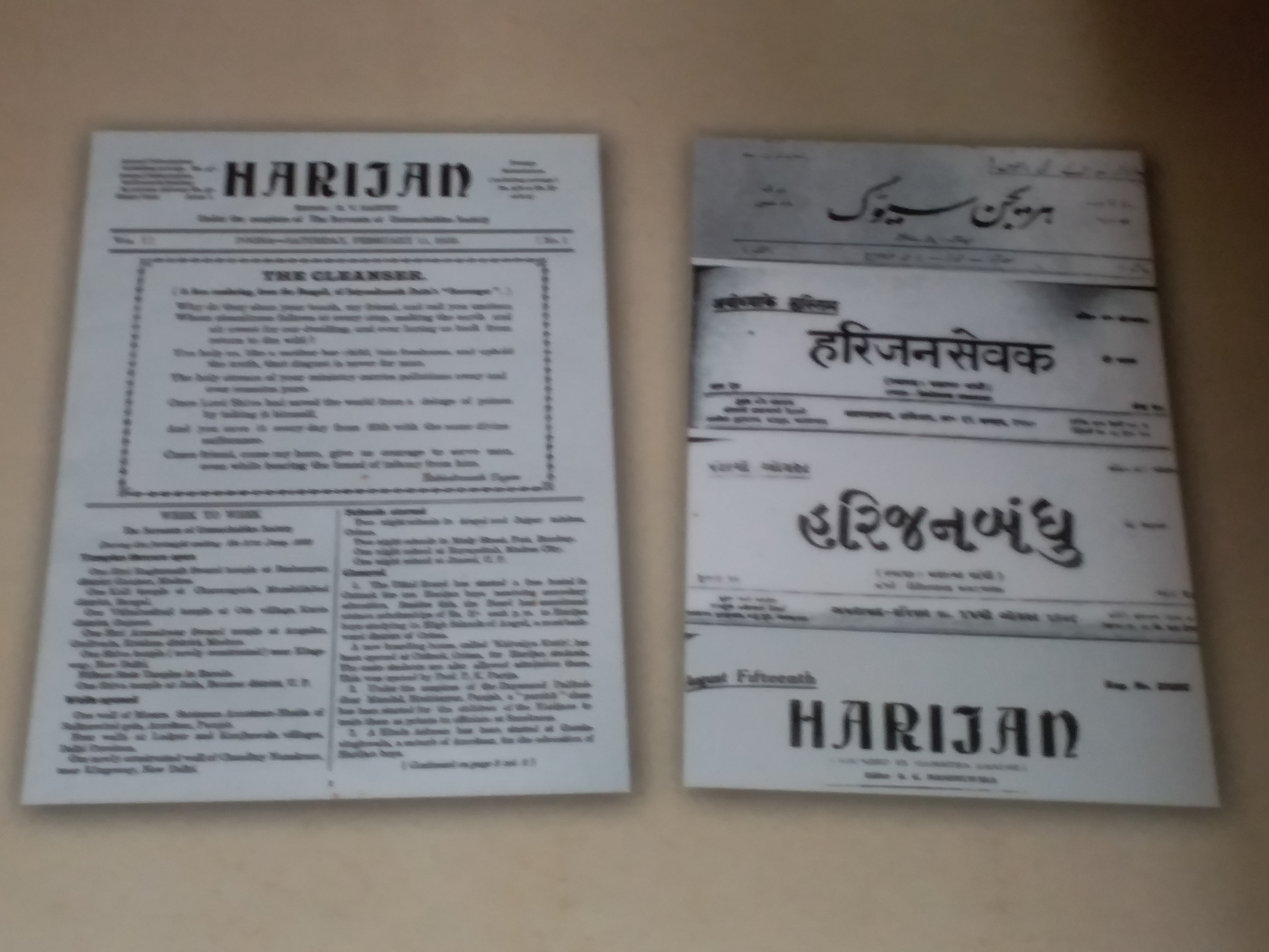 چار زبانوں میں شائع ہوتا تھا ہریجن سیوک اخبار
