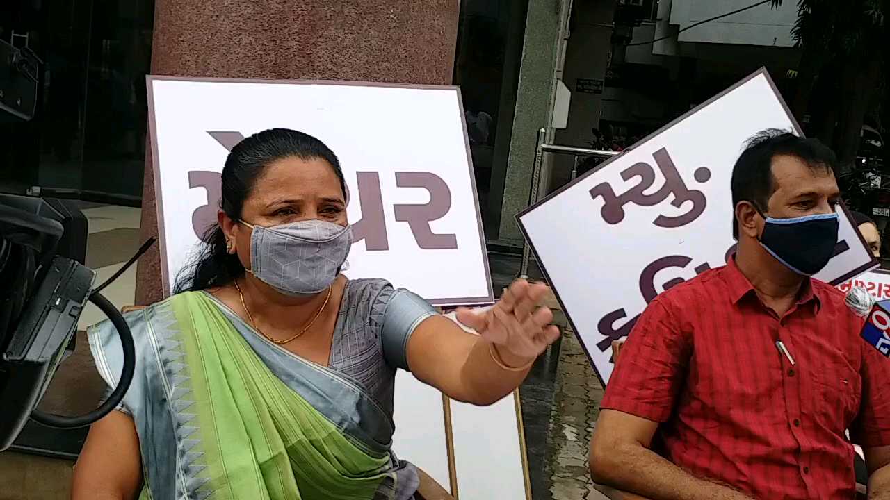 Protest by Congress in the premises of AMC