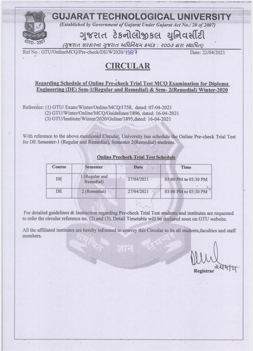 GTU દ્વારા 27મી એપ્રિલના રોજ પ્રિ ચેક ટ્રાયલ ટેસ્ટ યોજાશે